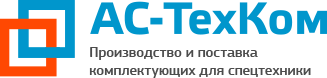 АС-ТехКом